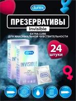 Презервативы DUREX Invisible Extra Lube 12 шт./ уп. х 2 шт