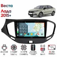 Штатная магнитола Wide Media Лада Веста (Lada Vesta) 2015+ [Android 10, 9 дюймов, 3/32GB, 8 ядер, TDA7850, DSP, SPDIF, QLED, 1280*720] для авто без камеры