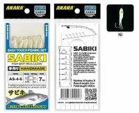 Сабик Akara Fish Bait Rigs Glow 4 Ni