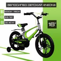 Детский велосипед 16" SX Bike "NEON", серо-зеленый