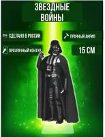 Фигурка акриловая Star Wars Звездные войны Дарт Вейдер