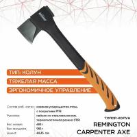 Топор-колун Remington Carpenter Axe