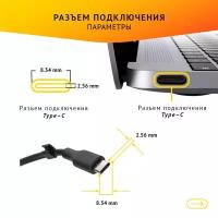 Блок питания БП для ноутбука Asus ADL-45A1, 5.V 3A, 9V 3A, 15V 3A, 20V 3.25A, Type-C, 65W