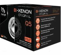 Биксеноновый модуль Clearlight Bi-Xenon Original 3,0 Q5 D2/D4 (1шт), KBM CL G3 BX Q5