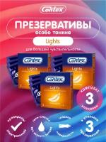 Презервативы CONTEX Lights особо тонкие 3 шт./упак. х 3 шт