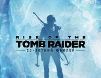 Rise of the Tomb Raider: 20 Year Celebration (PC)