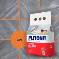 Затирка для швов цементная PLITONIT Colorit Premium охра 2 кг