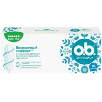 Тампоны `O.B.` PRO COMFORT Super plus 16 шт