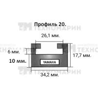 Направляющая гусеницы снегохода 620-56-80