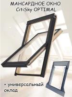 Мансардное окно + Оклад универсальный Optimal 78х140 CitiSky деревянное среднеповоротное с двухкамерным стеклопакетом