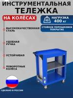 Тележка инструментальная PROFI №4,1010х880х515