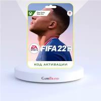 Игра FIFA 22 Xbox (Цифровая версия, регион активации - Италия)