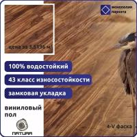 Инженерная виниловая доска SPC ламинат StoneWood NATURA Original C-001-12 Орех Франэ 1220 x 180 x 5.5 мм