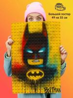 Большой постер Batman Lego Бэтмен Лего