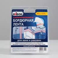 UNIBOB Бордюрная лента Unibob, для ванн и раковин, самоклеящаяся, 60 мм х 3.35 м, белая