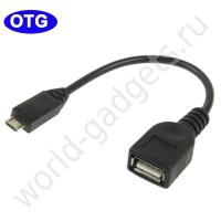 Кабель USB для Samsung Galaxy