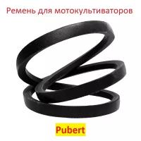 Ремень приводной для мотоблоков и культиваторов Pubert elite 65 bc2 13609A/ 0306030024-LA41