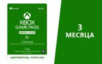 Карта оплаты Xbox Game Pass для ПК 3 месяца PC