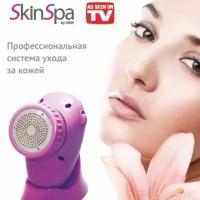 Аппарат для ухода за кожей Skin Spa (Скин Спа)