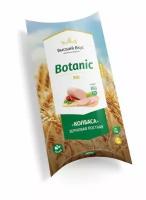 Колбаса "Bio Botanic" Высший вкус (300 г)