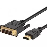 Кабель-адаптер Ks-is KS-468-3 HDMI 19M-DVI 25M 3м