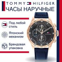 Наручные часы Tommy Hilfiger Trent 1791808