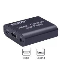 Устройство захвата видео HDMI -> USB 2.0+HDMI, Audio in/out, 1080p/60Hz | ORIENT C705HVC