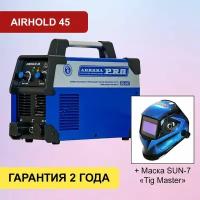 Аппарат плазменной резки AIRHOLD 45 Mosfet Aurora + маска Аврора SUN-7 Tig Master