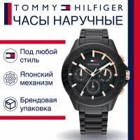 Наручные часы Tommy Hilfiger Aiden 1791858