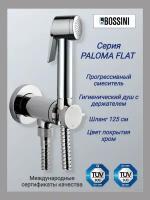 Гигиенический душ со смесителем Bossini Paloma Flat Mixer Set E37011B.030 цвет хром