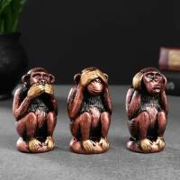 Фигура "Три мудрых обезьяны" набор под бронзу, 6,5х3см