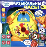 Развивающая игрушка Затейники