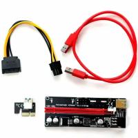 Райзер «B&P» USB PCE164P-N08 Ver009S Адаптер PCI-Ex1 M --> PCI-Ex16 F