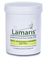 Lamaris Маска "Шоколадно-кофейная" для тела 550 мл