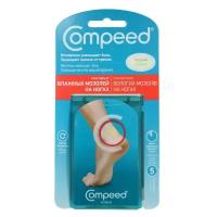 Пластырь Compeed №5 Набор от влажных мозолей