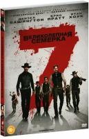 Великолепная семерка (DVD)