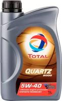 Total Quartz 9000 5W-40 моторное масло 1л