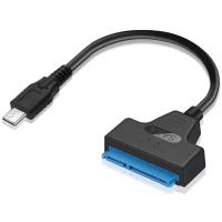 Адаптер Type-C USB 3.2 Gen1 to SATA 6GB/s для SSD, HDD 2.5" (ASM225CM, поддержка UASP) | ORIENT UHD-504N-C