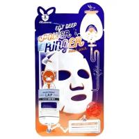 Elizavecca Power Ringer Mask Pack EGF Deep