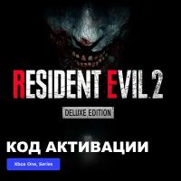 Игра RESIDENT EVIL 2 Deluxe Edition Xbox One, Xbox Series X|S электронный ключ Аргентина