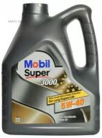 MOBIL 150565 Mobil Super 3000 X1 5W40 (5L)_масло мотор.! синтAPI SM/SN,ACEA B3/B4/A3, MB 229.3, VW 502 00/505 00