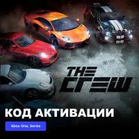 Игра The Crew Xbox One, Xbox Series X|S электронный ключ Аргентина