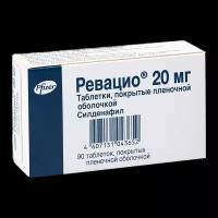 Ревацио, таблетки покрыт.плен.об. 20 мг 90 шт