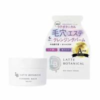 Бальзам для снятия макияжа и умывания Latte Botanical Cosmetex Roland