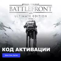 Игра STAR WARS Battlefront Ultimate Edition Xbox One, Xbox Series X|S электронный ключ Турция