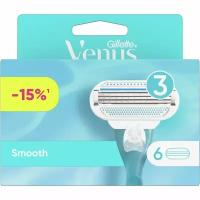 Gillette Venus Сменные кассеты, 6 шт