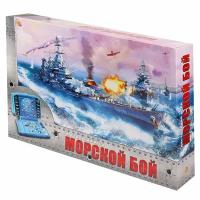 Игра настольная "Морской бой", игровое поле 2 шт., фишки, фигурки кораблей, рыжий КОТ, ИН-1760 В комплекте: 1шт