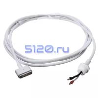 Кабель Magsafe 2 (85W) с магнитным разъемом для ремонта блока питания Apple Macbook