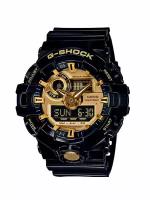 Casio G-Shock GA-710GB-1A