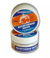 Паста SAMMAKER